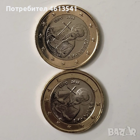 1евро от 2026г бг., снимка 8 - Нумизматика и бонистика - 53123704