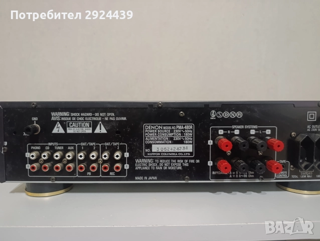 DENON PMA 480 R, снимка 6 - Ресийвъри, усилватели, смесителни пултове - 52618667