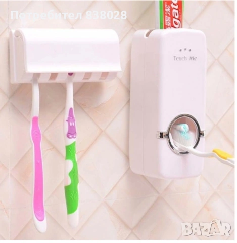 Дозатор за паста за зъби