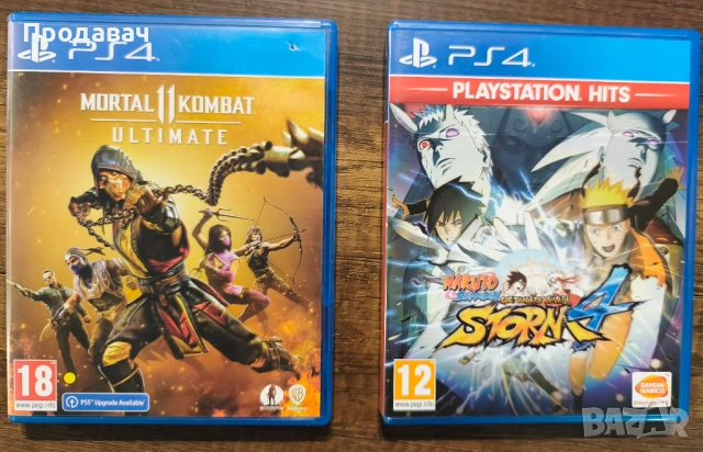 Игри за PS4, снимка 3 - Игри за PlayStation - 53499441