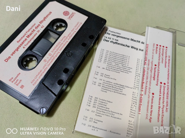 Специализирани оригинални аудиокасети, снимка 6 - Аудио касети - 51434436