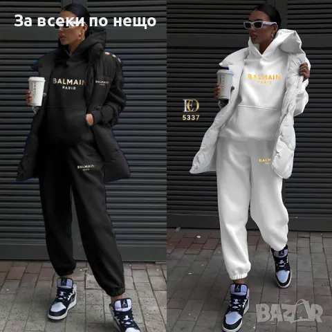 Дамски екип + елек Balmain - 2 налични цвята Код D1053