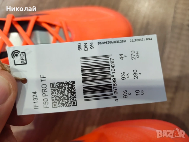 ADIDAS Performance F50 PRO TURF , снимка 5 - Спортни обувки - 54086897