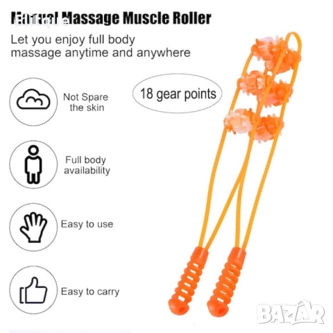 Ръчно масажно въже – 100 см, за мускулна релаксация, снимка 2 - Масажори - 52594586