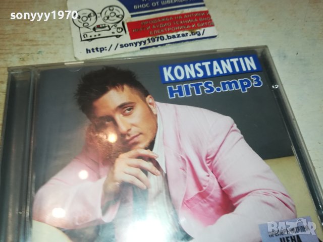 заявен-KONSTANTIN HITS MP3 ОРИГИНАЛЕН ДИСК 1102241202, снимка 9 - CD дискове - 44239244