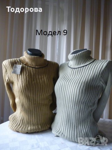 Различни модели дамски блузи, снимка 5 - Блузи с дълъг ръкав и пуловери - 20220219