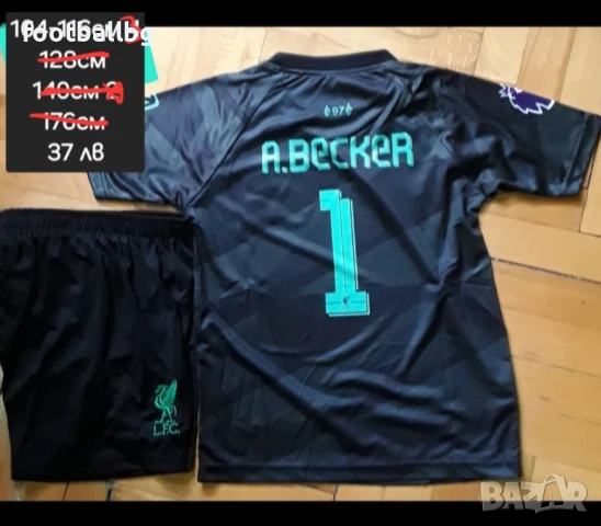 A. BECKER ❤️⚽️ детско юношески футболни екипи НОВО сезон 2025-26 година , снимка 4 - Футбол - 23878151