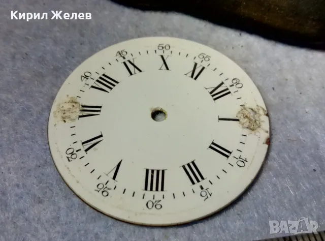 ПОРЦЕЛАНОВ ЦИФЕРБЛАТ с РИМСКИ ЦИФРИ на ЧАСОВЕТЕ и АРАБСКИ СЕКУНДАРНИК от СТАР ДЖОБЕН ЧАСОВНИК 49699, снимка 7 - Антикварни и старинни предмети - 48561840