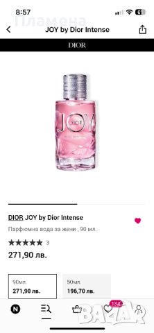 Dior Joy intense, снимка 4 - Дамски парфюми - 44190769