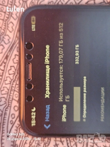 iPhone 11 PRO 512 GB iOS 18.7.1, Перфектен!, снимка 2 - Apple iPhone - 54112479