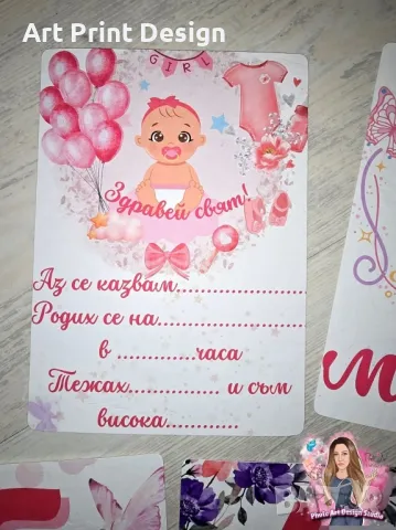 ~•°Надпис за Закачане и аксесоари за погача, рожден ден, кръщене и сватба°•~, снимка 14 - Подаръци за кръщене - 48293842