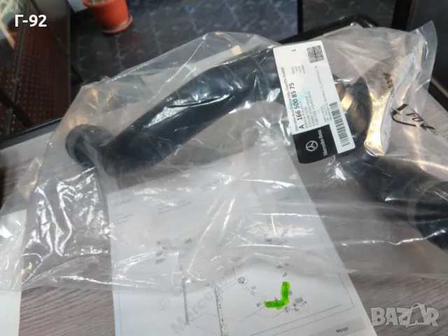 A1665008575**NEU**MERCEDES-BENZ**W166**W292**МАРКУЧ ЗА ВОДНАТА СИСТЕМА**