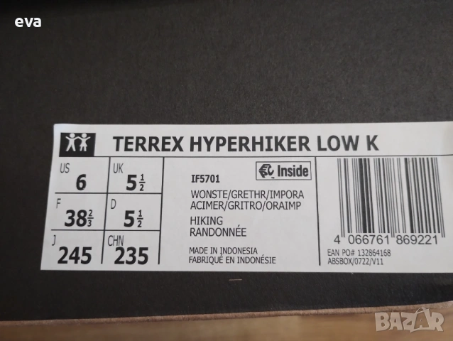 НАЛИЧНИ! Оригинални Adidas Terrex Hyperhiker Low Hiking 38 2/3 н., снимка 3 - Маратонки - 54119924
