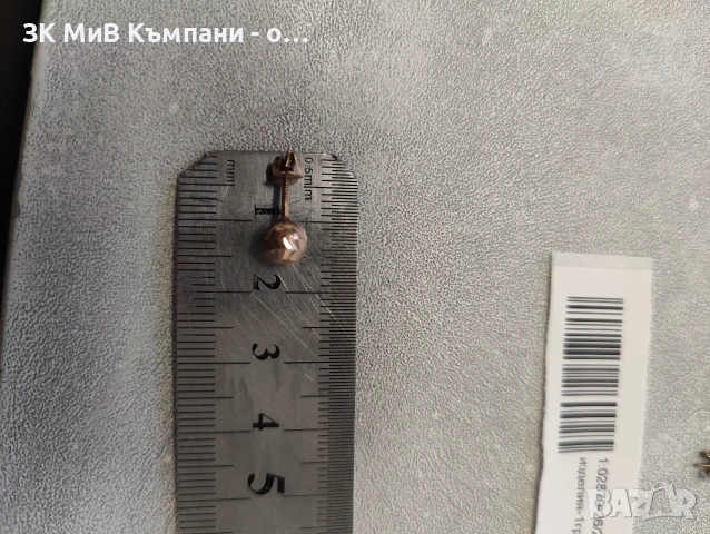 Златни обеци на винт 14к 1гр , снимка 4 - Обеци - 54177454