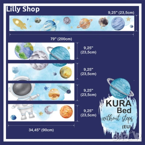 Стикери за легло ИКЕА Кура / Ikea KURA, снимка 8 - Мебели за детската стая - 53146834