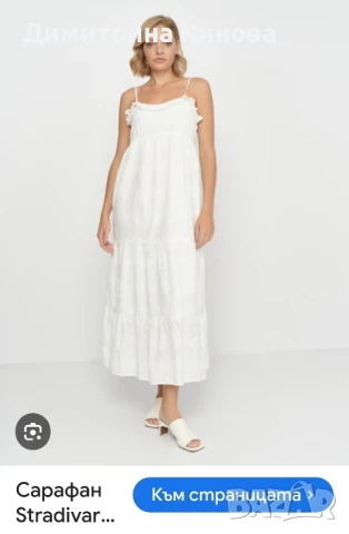 бяла рокля STRADIVARIUS-M 38, снимка 7 - Рокли - 51017812