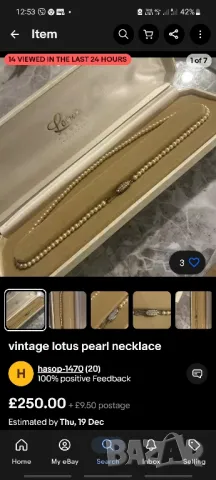 Lotus оригинални винтидж естествени перли, снимка 7 - Колиета, медальони, синджири - 48637453