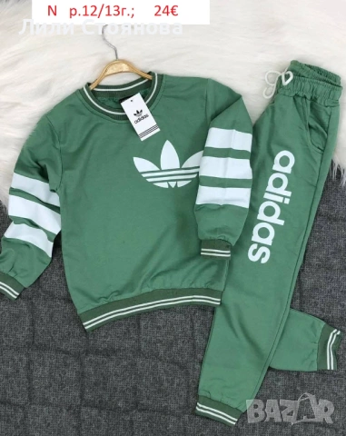 ДЕТСКИ СПОРТНИ ЕКИПИ ЗА МОМЧЕТА, снимка 6 - Детски анцузи и суичери - 53333806