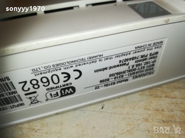 Huawei b-310s-22-рутер за сим карта с 2 антени 0803210550, снимка 9 - Рутери - 32078274