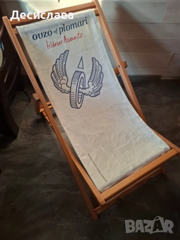 Плажен стол/ шезлонг Plomari , снимка 2 - Столове - 51436992