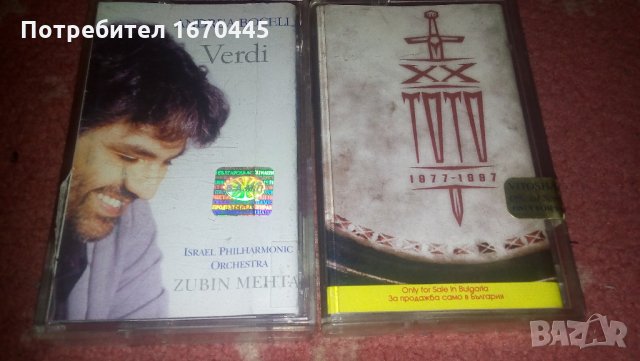 оригинална аудио касета, снимка 1