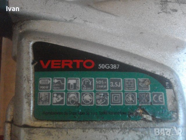 750W/90W-ЗА ЧАСТИ/ЗА РЕМОНТ-Перфоратор-Къртач-Pattfield/VERTO-900/750 Вата, снимка 9 - Перфоратори - 37468581