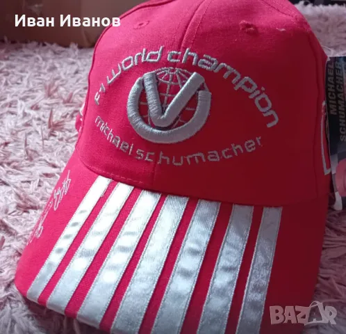 Оригинална шапка на Михаел Шумахер с автограф, снимка 10 - Фен артикули - 50430822
