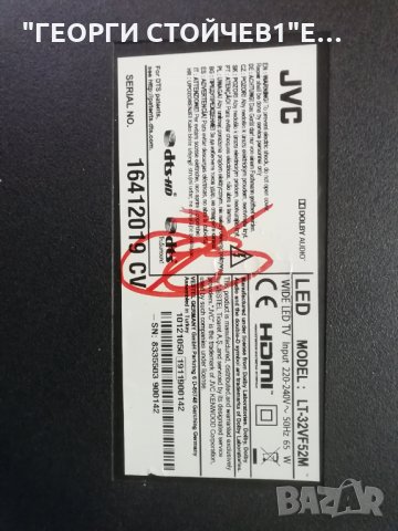  LT-32VF52M 17MB211S 17IPS62 VES315UNDA-2D-N21 32T42-C0K CTRL BD, снимка 2 - Части и Платки - 30741564