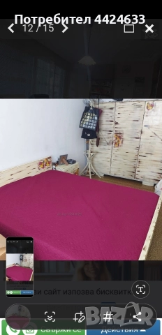 Спалня със две шкафчета и трикрилен гардероб.Използвана в много добро състояние. 430лв.Продавам., снимка 3 - Спални и легла - 52815773