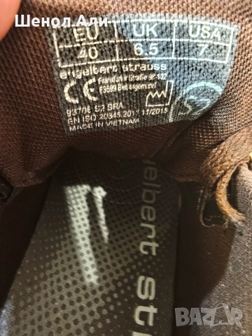 Енгелберт Щраус , снимка 3 - Други - 52818314