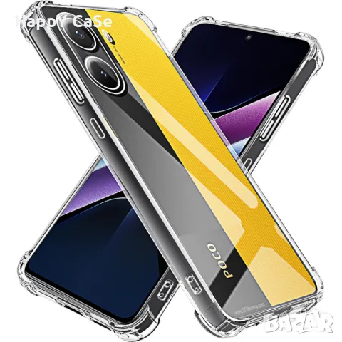 Xiaomi Poco X7 Pro / X7 / Удароустойчив TPU силиконов кейс гръб калъф