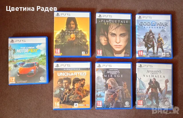 Игри за Playstation 5