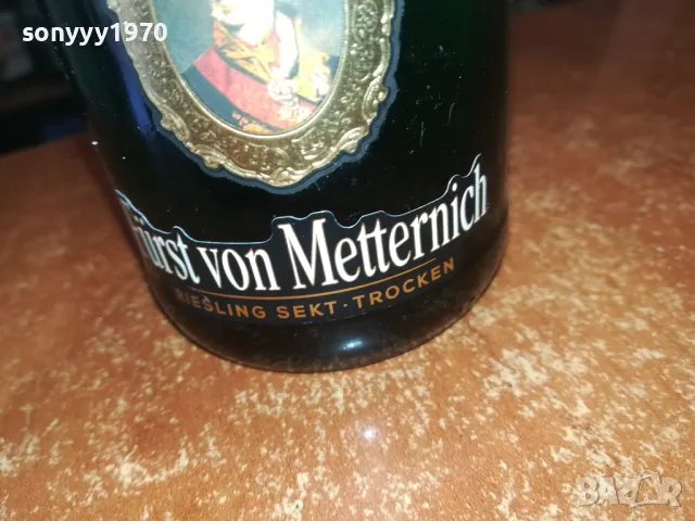 TROCKEN-GERMANY-ШИШЕ ЗА КОЛЕКЦИЯ 0105251125, снимка 7 - Колекции - 50106277