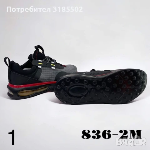 Въздушна лекота: Водоустойчиви мъжки маратонки с въздушна камера, които осигуряват уникално усещане , снимка 2 - Маратонки - 51195717