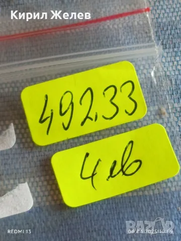 Стара монета 1 копейка 1991г. СССР рядка за КОЛЕКЦИЯ ДЕКОРАЦИЯ 49233, снимка 7 - Нумизматика и бонистика - 49807380