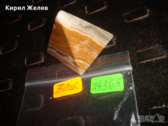 ЕГИПЕТСКА ПИРАМИДА МРАМОРЕН СКЪПОЦЕНЕН ОНИКС 24365, снимка 2 - Колекции - 33953422