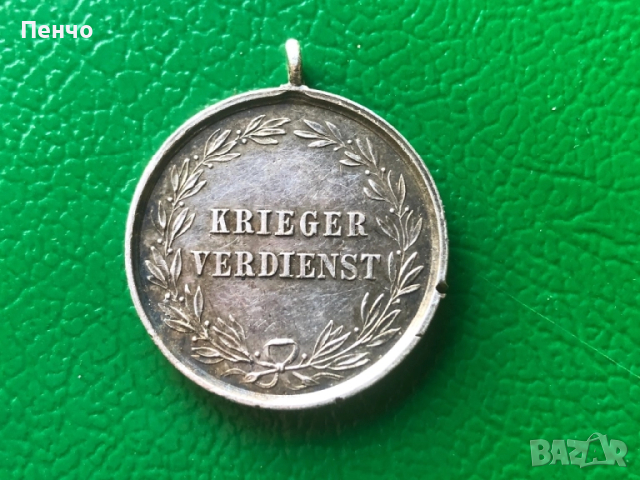 стар немски сребърен медал "ВОИНСКИ ЗАСЛУГИ" - WWI - Прусия - ОРИГИНАЛ