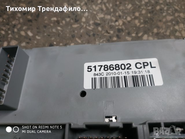 BSI LANCIA YPSILON, ключ бодиконтрол и бушониера 51819323 , NBC843A.01 ,6VRD4A52K, снимка 2 - Части - 39486151