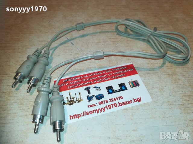 philips чинчове-1 метър 3001211137, снимка 11 - Други - 31609060