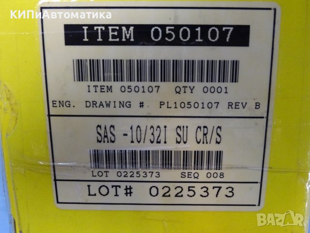 уплътнител CHESTERTON SAS-10/32I SU CR/S, снимка 8 - Резервни части за машини - 37104216