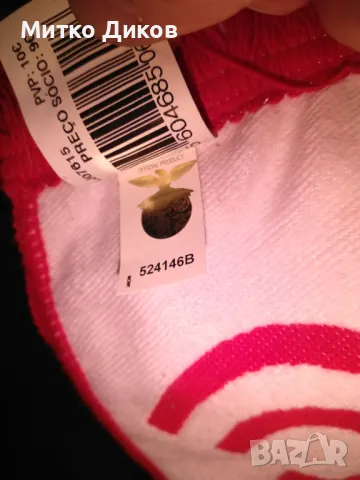 Бенфика Лисабон футболен шал 38 пъти шампион 2023г официален продукт, снимка 13 - Футбол - 47840815