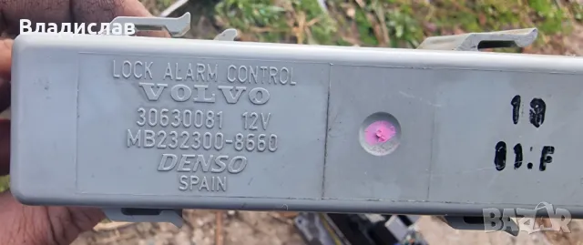 Модули за Volvo V40 1.9 115 коня , снимка 4 - Части - 48297101