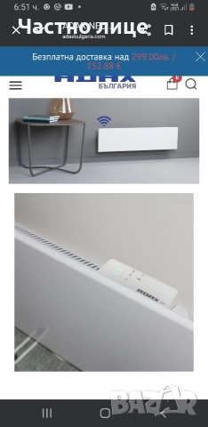 Елвктрически конвектор ADAX