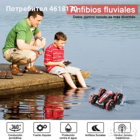 Малка количка Амфибия с 2 опции за управление – с гривна или дистанционно управление, снимка 5 - Коли, камиони, мотори, писти - 52385992