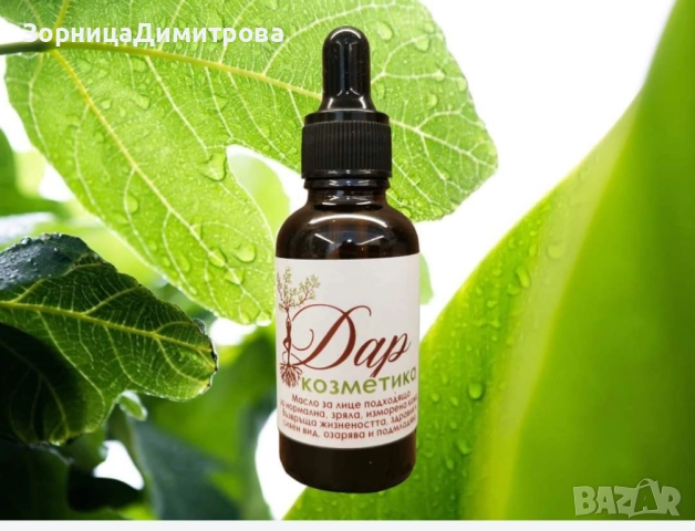 Вечерно масло за лице