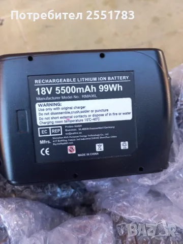 Нови лит. батерии 18в/5.5ач за макита, снимка 3 - Винтоверти - 49672789
