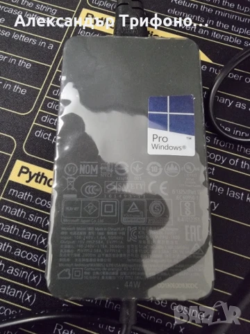 Microsoft Surface Pro 3 таблет и клавиатура , снимка 11 - Таблети - 50998617