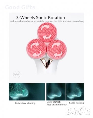 3D Четка за почистване на лице -Facial Brush, снимка 9 - Други - 39366426