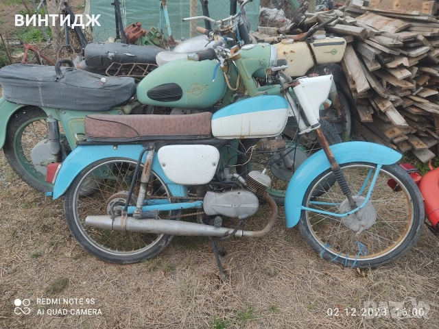 балкан 50 балканче на части