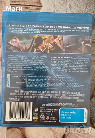 Secret Window / Таен прозорец / Blu-ray disc / Блу Рей диск с БГ субтитри , снимка 2 - Blu-Ray филми - 56072096